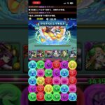 Part45【パズル＆ドラゴンズ】ランキングダンジョン【海賊龍王・ゼローグ杯】