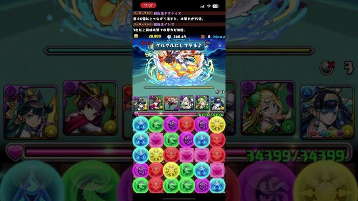 Part45【パズル＆ドラゴンズ】ランキングダンジョン【海賊龍王・ゼローグ杯】