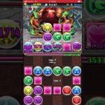 【パズドラ】X-men称号チャレンジ、ミュータントの集団に挑んでみた！！アークヴェルザで！！