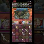 敵之殘hp分別    #gamewith #iphone #pad #puzzledragons #パズドラ #龍族拼圖 #csgo #iphone #puzzle #puzzlegame