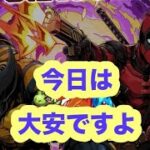 marvelコラボガチャをチョロっと【パズドラ 】#吉日ガチャ