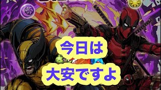 marvelコラボガチャをチョロっと【パズドラ 】#吉日ガチャ