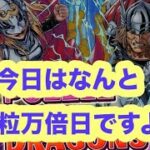 marvelコラボガチャ引きます。【パズドラ 】【マーベル】#吉日ガチャ