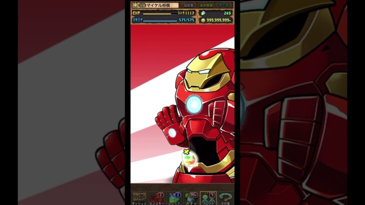 【パズドラ】デイトナかシーウルフ出るまで毎日動画視聴ガチャ番外編marvel＋パズドラZガチャ！2024/8/16 #shorts