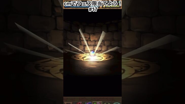 n回目のレイワだぁ　#パズドラガチャ  #パズドラ