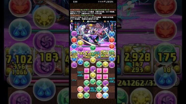 pad 8月LV14#パズドラ