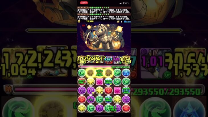 【パズドラガチャ禁止縛り】part12 エリス降臨 #shorts #パズドラ