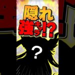 隠れ強キャラ！引けた人、マジで勝ち組です！【パズドラ】#shorts #パズドラ