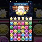 【パズドラ】部位破壊の活用案考えてみた① #パズドラ #部位破壊 #shorts #モンハン