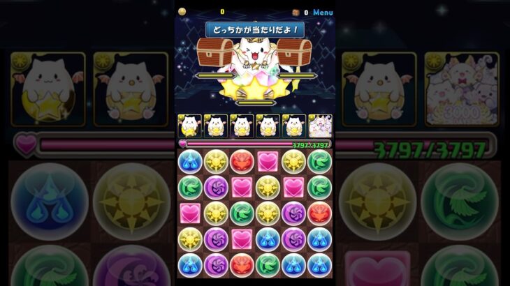 【パズドラ】部位破壊の活用案考えてみた① #パズドラ #部位破壊 #shorts #モンハン