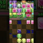 【パズドラ】アテナ、アテナ、アテナｧｧｧ！！！！#shorts