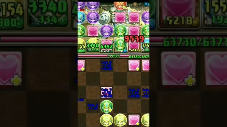 【パズドラ】アテナ、アテナ、アテナｧｧｧ！！！！#shorts