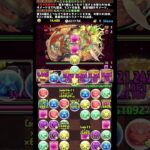 #shorts パズドラ ルルーシュ  新万寿 2F #パズドラ #ルルーシュ #コードギアスコラボ #新万寿 #コードギアス #デッドプールウルヴァリン #marvel