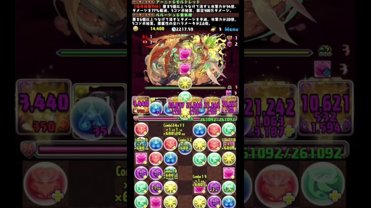 #shorts パズドラ ルルーシュ  新万寿 2F #パズドラ #ルルーシュ #コードギアスコラボ #新万寿 #コードギアス #デッドプールウルヴァリン #marvel