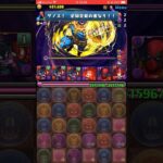 【パズドラ】アベンジャーズコロシアム！こだわりマーベルキャラ編成で激レア報酬を手に入れろ！！ #shortsを上げてます