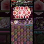 #shorts パズドラ ルルーシュ  新万寿 3F #パズドラ #ルルーシュ #コードギアスコラボ #新万寿 #コードギアス #デッドプールウルヴァリン #marvel