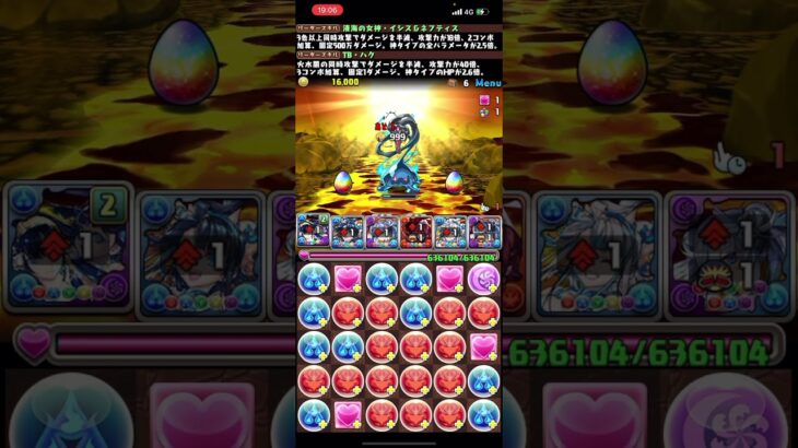 パズドラ最高の瞬間 【パズドラ 夏休み イベント】#パズドラ #shorts