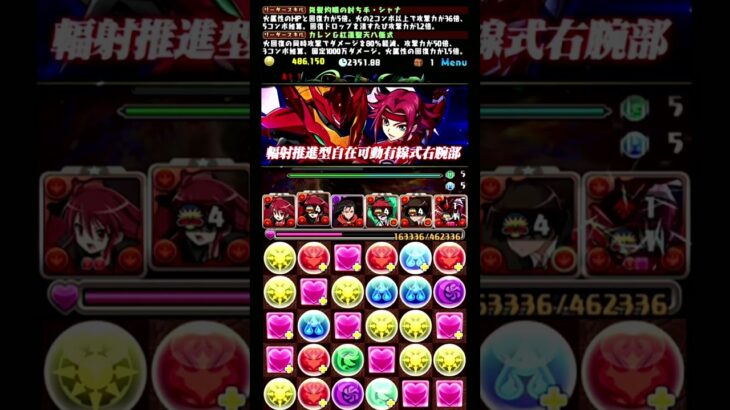 急に虚無の波動撃つのやめろ　#パズドラ　#クエストダンジョン　#クエダン　#shorts