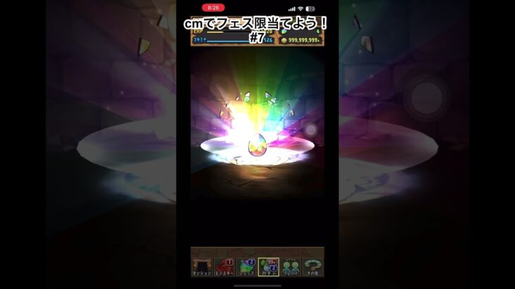 昨日は何故かパズドラが開きませんでした。。　#パズドラガチャ  #パズドラ