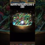 ログボは死んだよね()#パズドラガチャ　#パズドラ