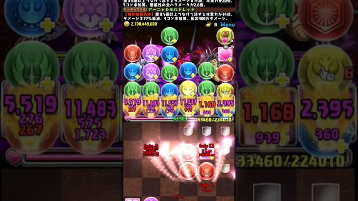 ルルーシュ強すぎる#パズドラ#コードギアス#ルルーシュ