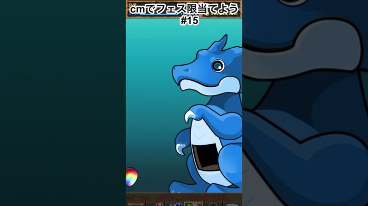 今日の原神動画はありません　#パズドラガチャ  #パズドラ