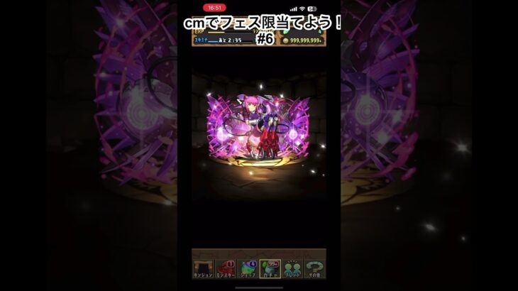 みんなも気をつけよう編集ミス　#パズドラガチャ  #パズドラ