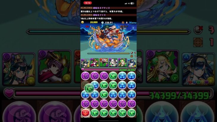 パズドラ ランキングダンジョン 海賊龍王・ゼローグ杯 #パズドラ #ゼローグ杯 #ランダン #初心者