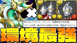 【新万寿】ゼルクレア入りアークセブトラが光属性最強に！？【パズドラ】