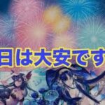 夏休みガチャ引くマス❗️【パズドラ 】#吉日ガチャ