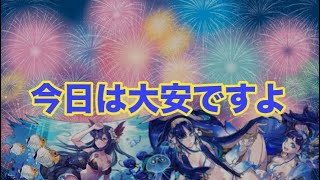 夏休みガチャ引くマス❗️【パズドラ 】#吉日ガチャ