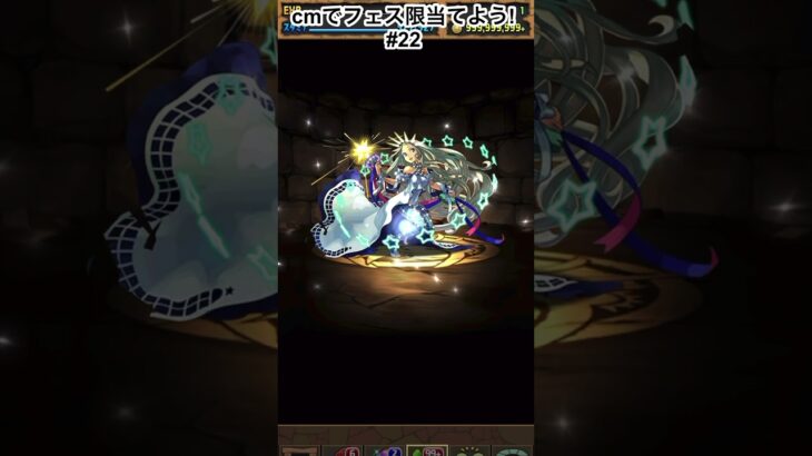 ムコカン潜在はありがたい#パズドラガチャ  #パズドラ