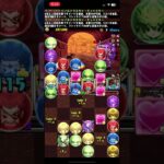 【パズドラ】新万寿 ジノ 試練進化ラー入り編成 ラー強すぎぶっ壊れ最強環境所持者必見!?!?