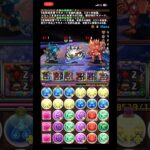 【パズドラ】ラーとドゥルガーが強すぎる！？