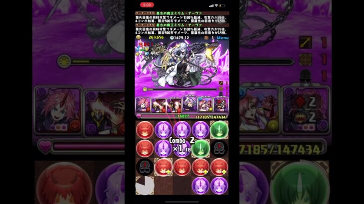 陣ループで楽々攻略【パズドラ】