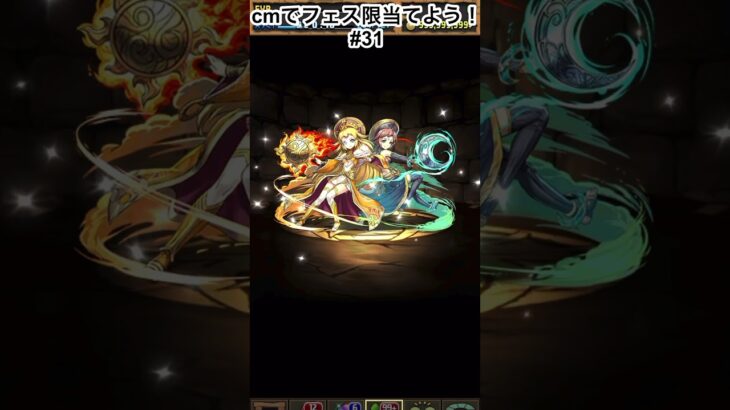 土曜日はサボりの日だったりします() #パズドラガチャ #パズドラ