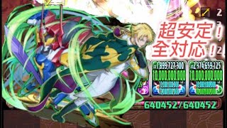 パズドラ『新万寿』全敵対応！超安定！！最強ジノパーティで安定攻略！！#パズドラ #新万寿#ジノ #安定攻略 #最強