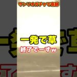 【パズドラ】サクヤシナモン1点狙いで奇跡がｗｗサンリオコラボガチャの結果がヤバすぎる!! #shorts #パズドラ #ドラゴン縛り【ゆっくり実況】