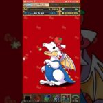 【パズドラ】サンリオキャラクターズコラボガチャ　キャラ多すぎ！？　結果どうなるの？　パート1 #shortsを上げてます #ゲーム実況