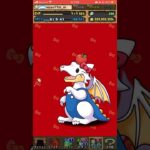 【パズドラ】サンリオキャラクターズコラボガチャ　キャラ多すぎ！？　結果どうなるの？　パート1 #shortsを上げてます #ゲーム実況