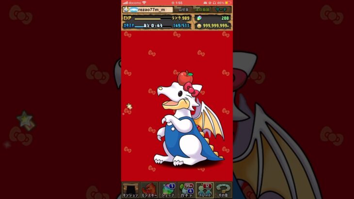 【パズドラ】サンリオキャラクターズコラボガチャ　キャラ多すぎ！？　結果どうなるの？　パート1 #shortsを上げてます #ゲーム実況