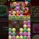 【パズドラ】サレサレで裏修羅ランク上げ経験値1.9倍はヤバすぎた#shorts