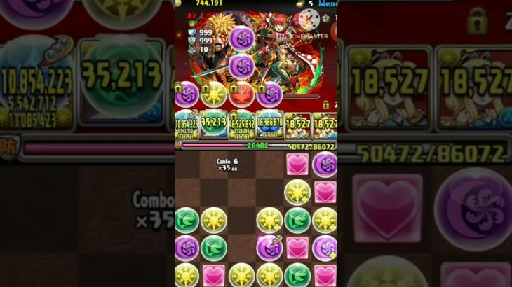 【パズドラ】サレサレで裏修羅ランク上げ経験値1.9倍はヤバすぎた#shorts