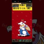 サンリオコラボガチャ1をログイン分2回引いた人間の反応【パズドラ】【サンリオコラボ】 #パズドラ