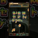 パズドラ 12個 Android12周年記念 SGF 本気の5連ガチャ【神ガチャ】