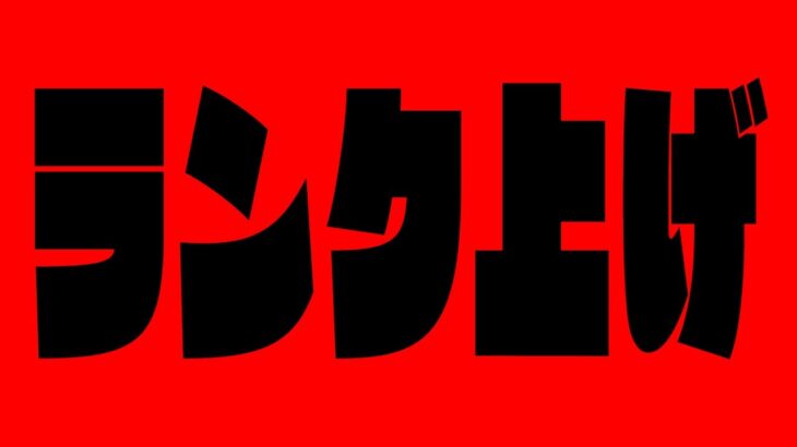 🔴【1200目指して】ランク上げしながら雑談パズドラ雑談配信】 #パズドラ　#雑談　#ラジオ 　#縦型配信