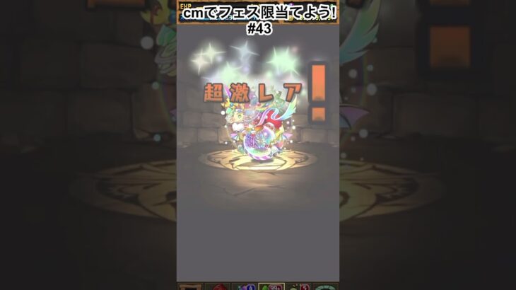 チャレダン15のキーラ嫌い…… #パズドラガチャ  #パズドラ