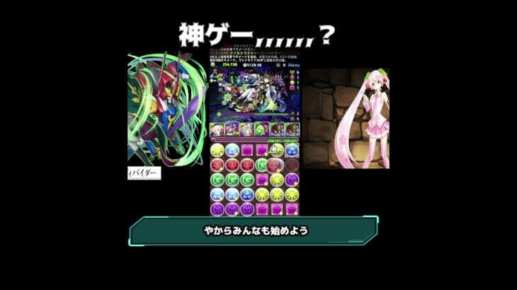 教育的に良きゲーム【パズドラ】#ゆっくり実況 #パズドラ #クエスト15