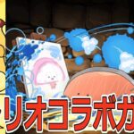 【パズドラ】サンリオキャラクターズガチャ15連！　キャラ多すぎぃ！