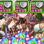 【魔法石15個】98%軽減ループでクエダン15を粉砕しました【パズドラ】